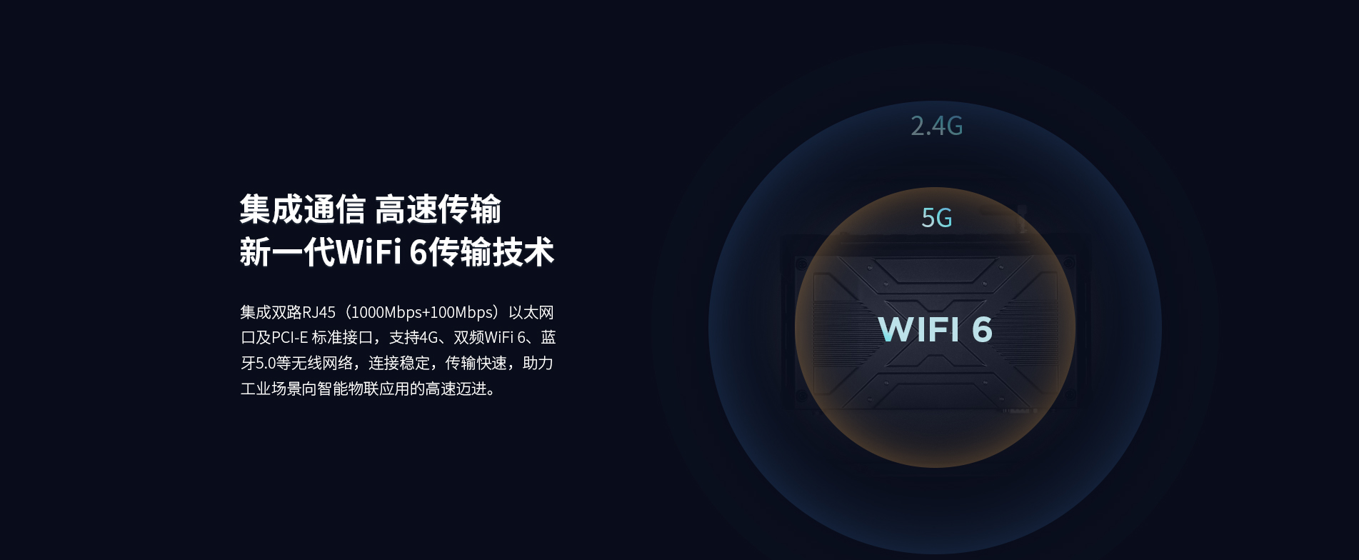 安卓工業電腦 安卓工業電腦