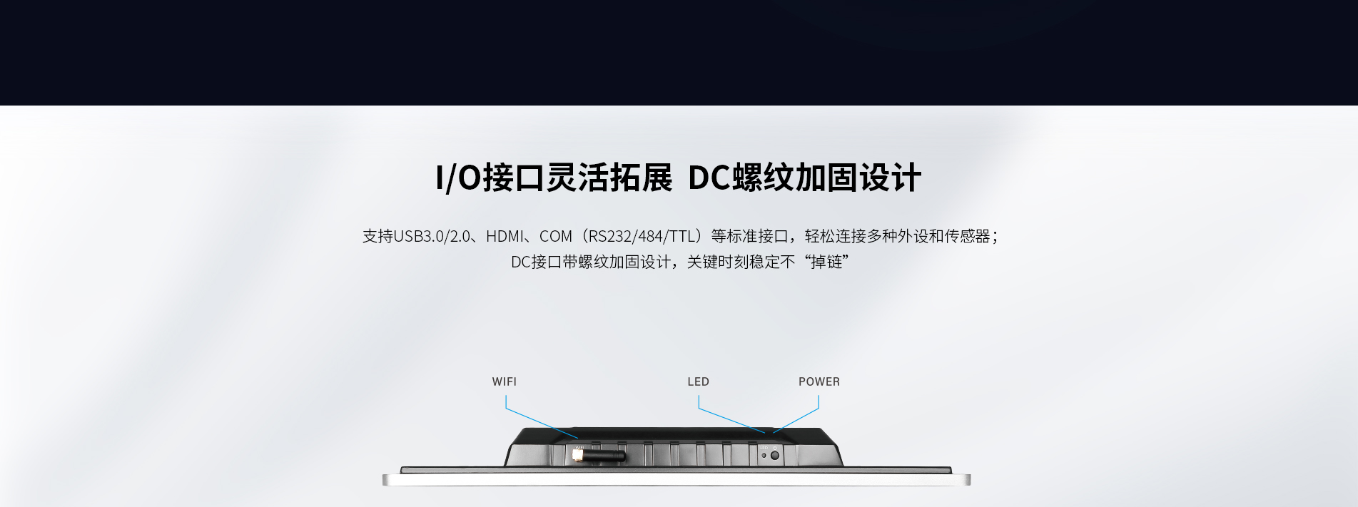 安卓工業電腦 安卓工業電腦