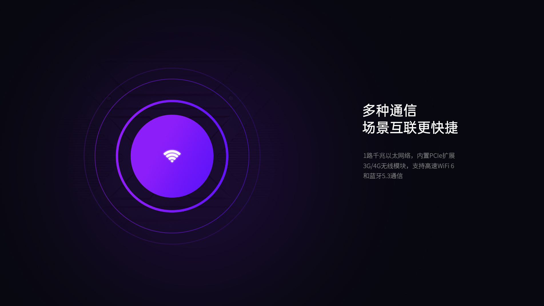 安卓工業平板 安卓工業平板