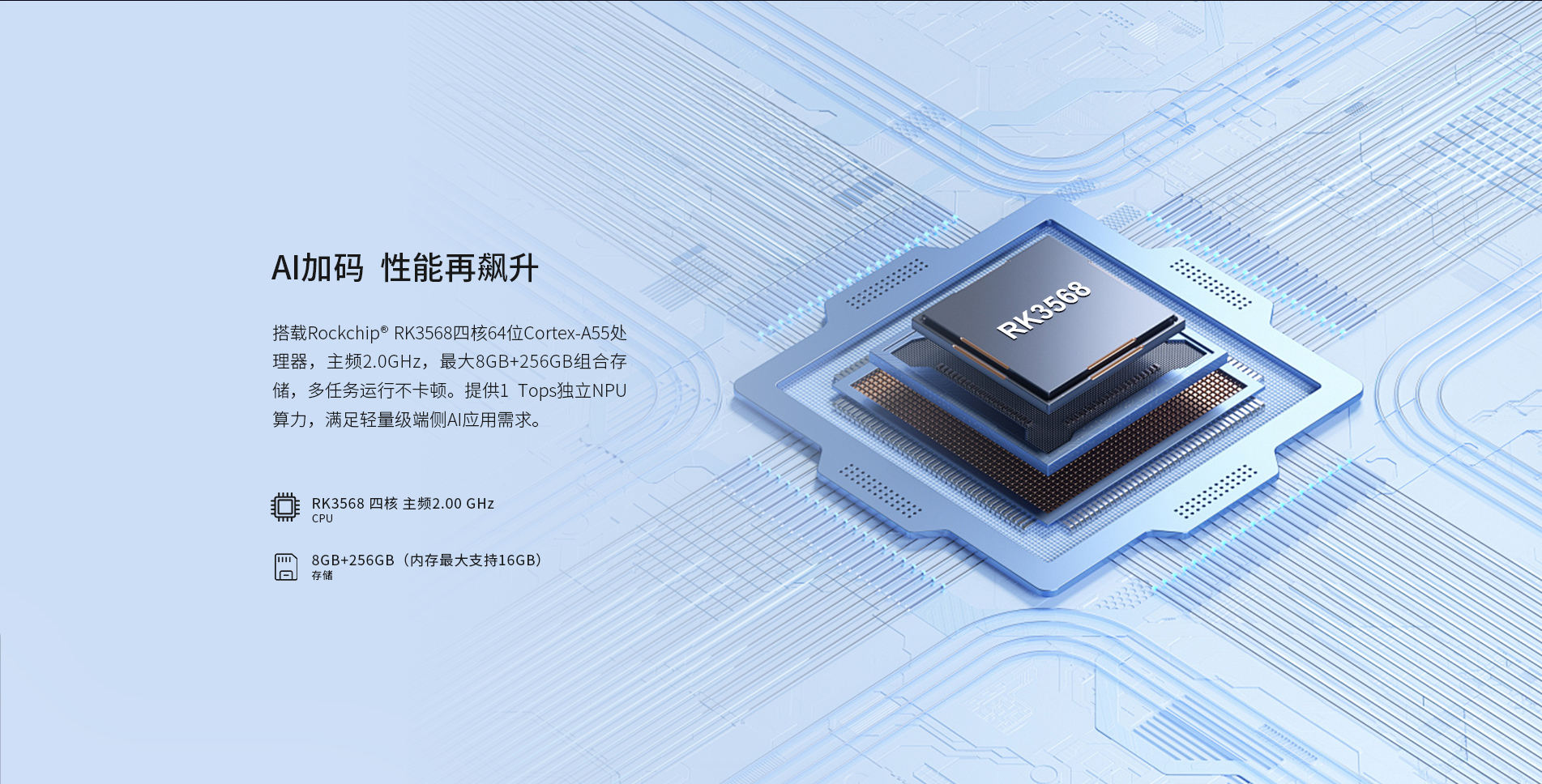 桌面式安卓工控一體機 桌面式安卓工控一體機