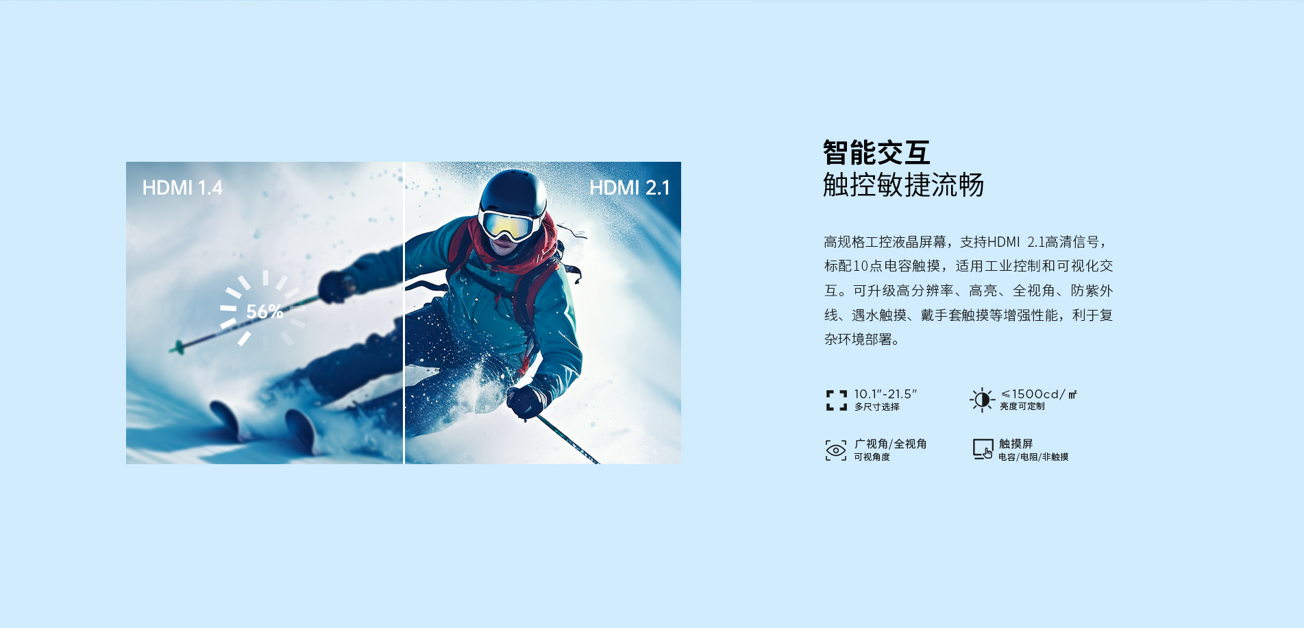 安卓工業(yè)一體機(jī) 安卓工業(yè)一體機(jī)