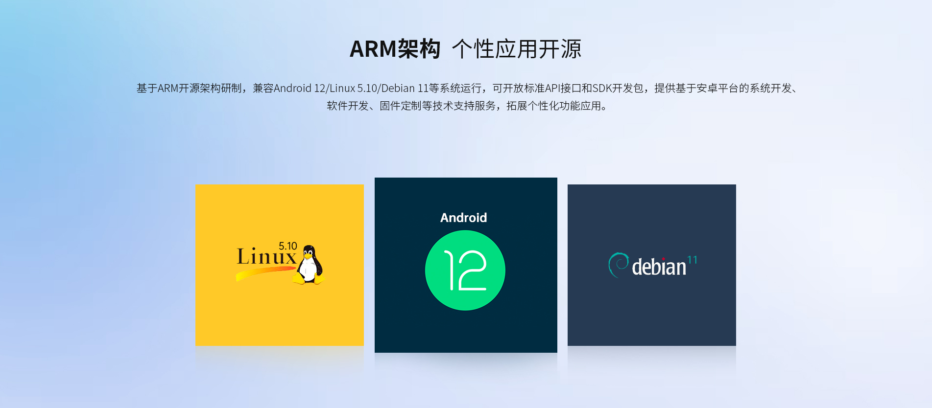 安卓工業(yè)電腦 安卓工業(yè)電腦