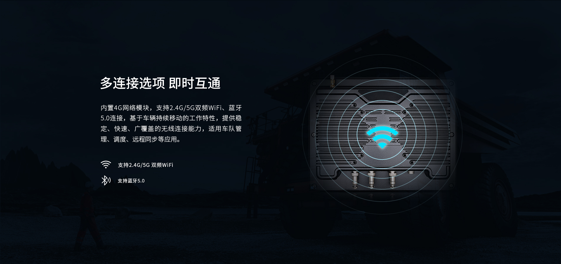 車載工業電腦 車載工業電腦