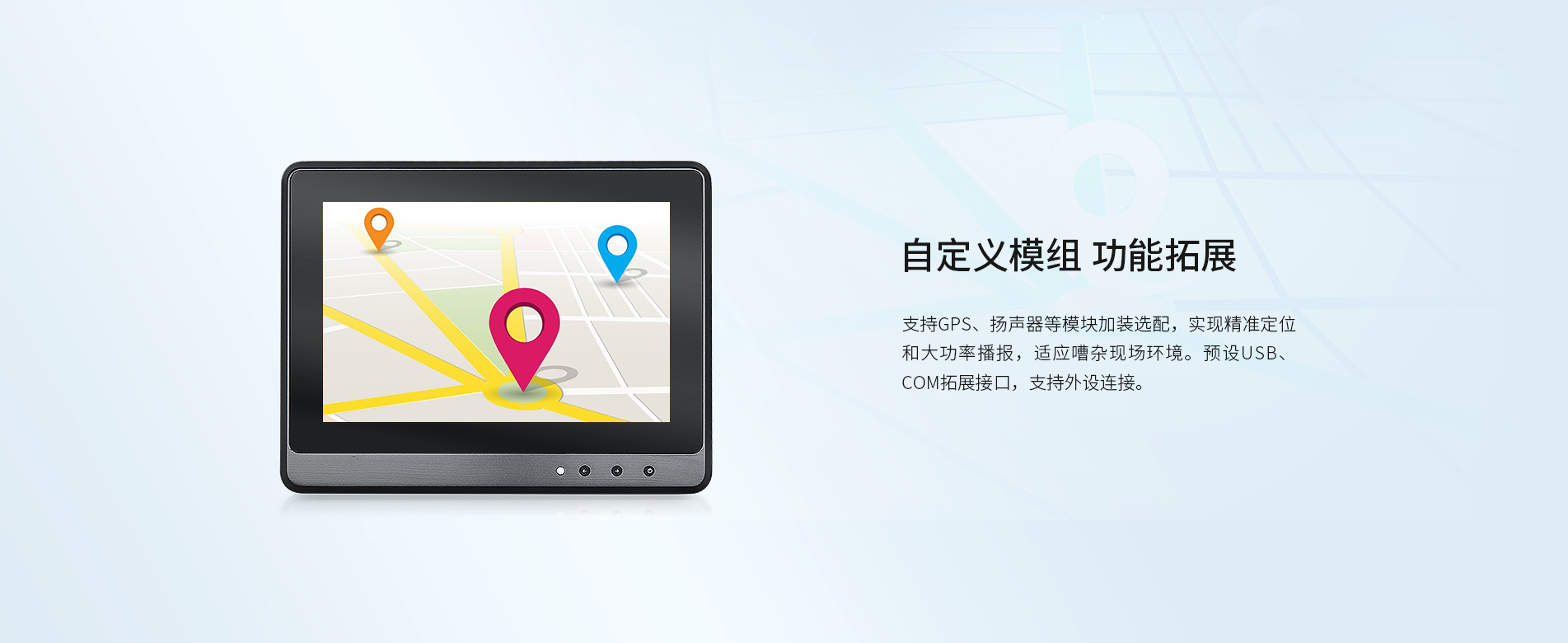 車載工控電腦 車載工控電腦