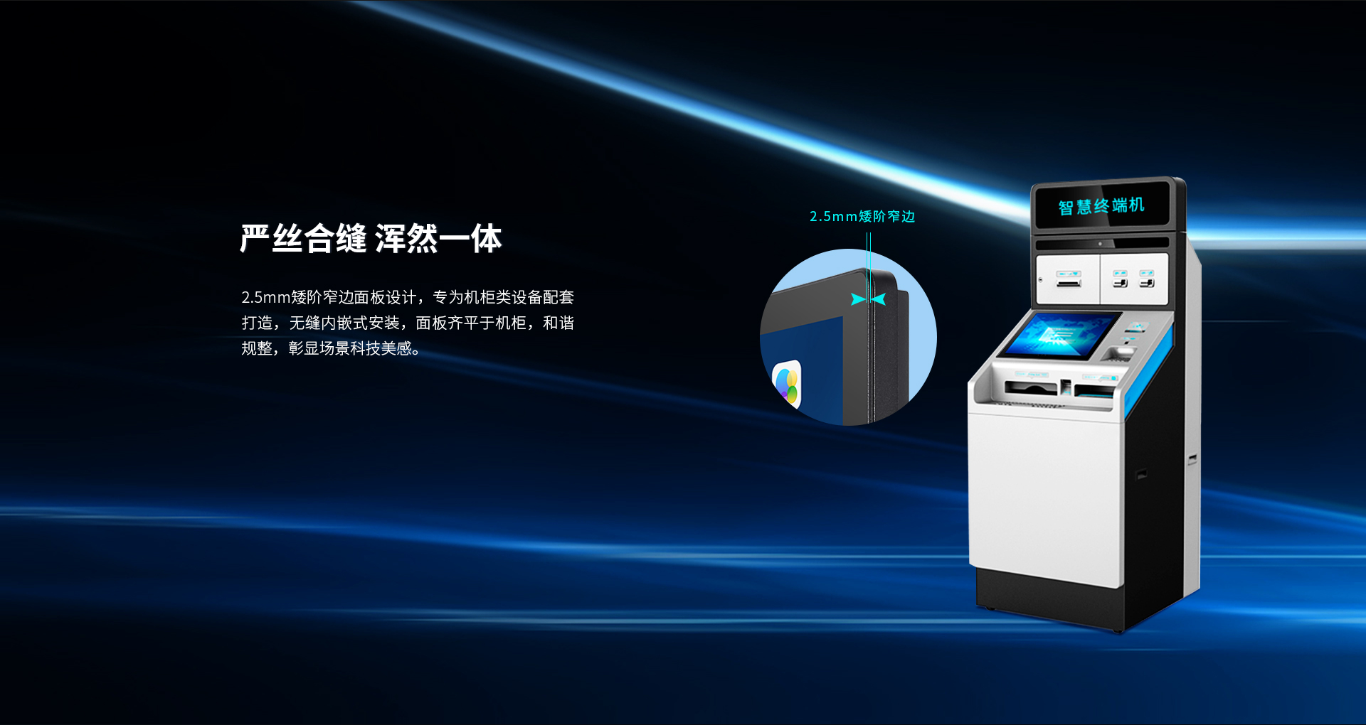 嵌入式安卓工控一體機 嵌入式安卓工控一體機