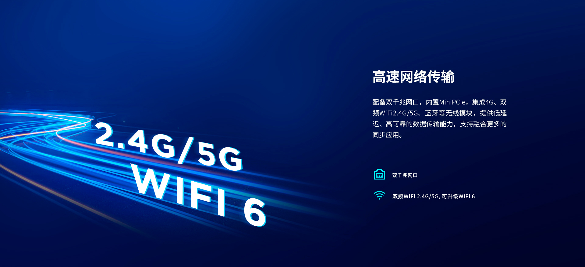 內嵌式工控電腦廠家 內嵌式工控電腦廠家