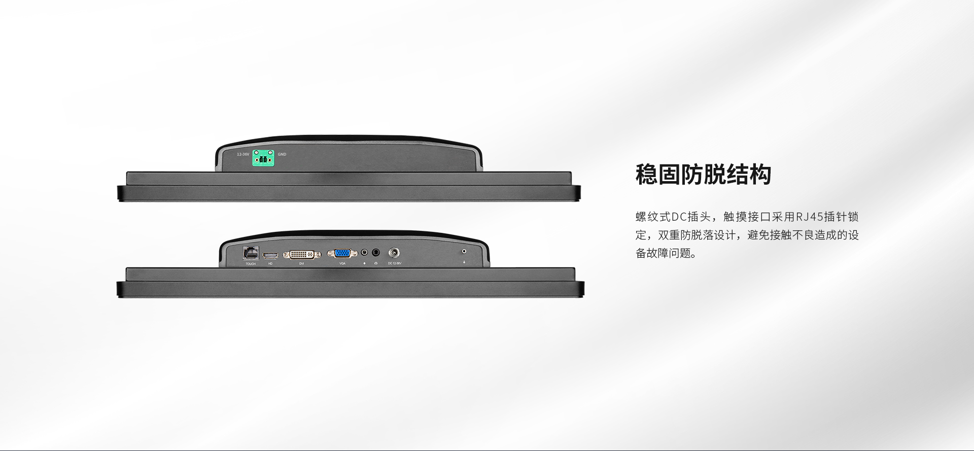 內(nèi)嵌式工業(yè)觸摸屏 內(nèi)嵌式工業(yè)觸摸屏