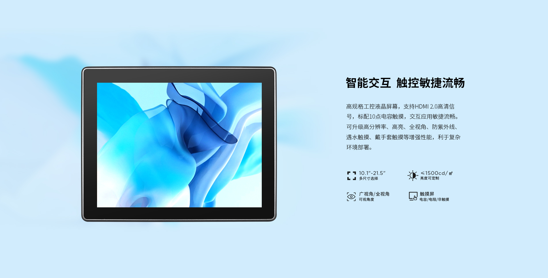 工業電腦 工業電腦