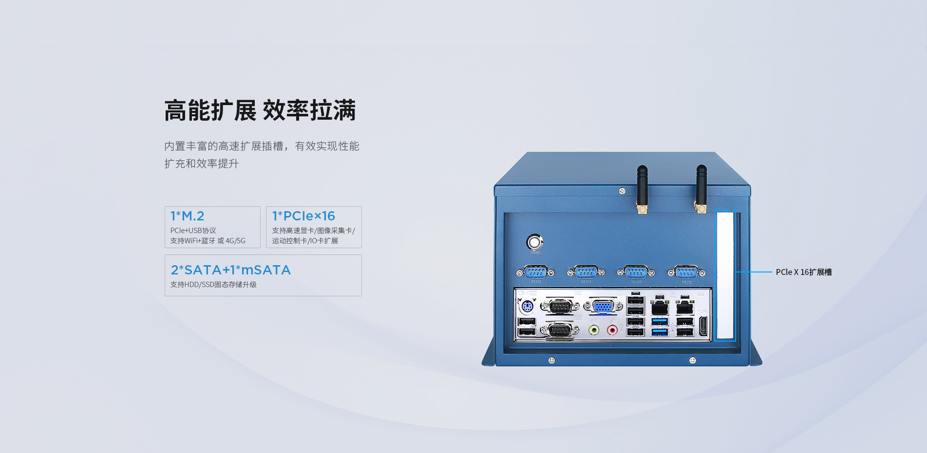 工控機品牌 工控機品牌