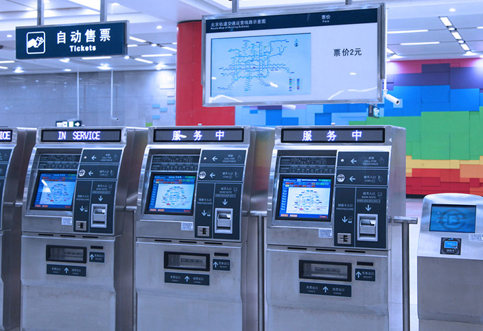 觸想工控一體機在自助售票機上的應用