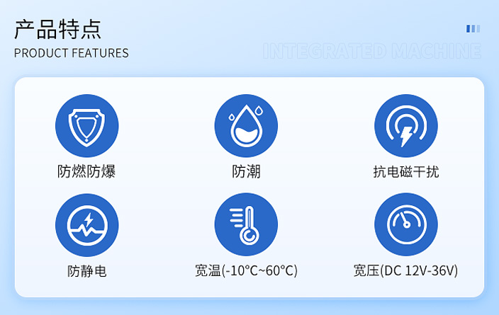 開放式安卓工控一體機