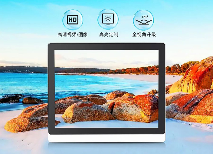 觸想TPC-A4高規(guī)格顯控面板