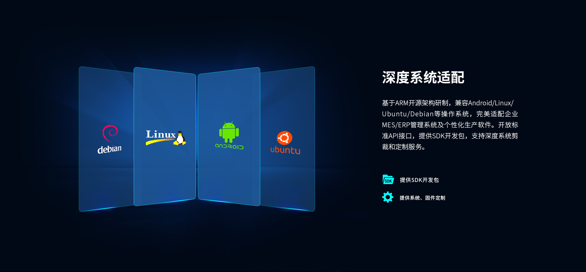 MES工位一體機 MES工位一體機