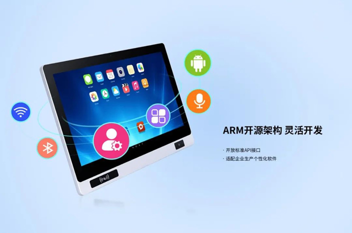 安卓工位一體機