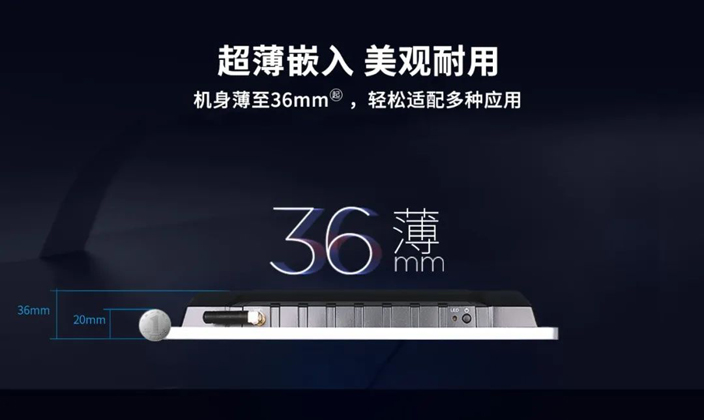 TPC-A26 10.1寸機型厚度展示 TPC-A26 10.1寸機型厚度展示