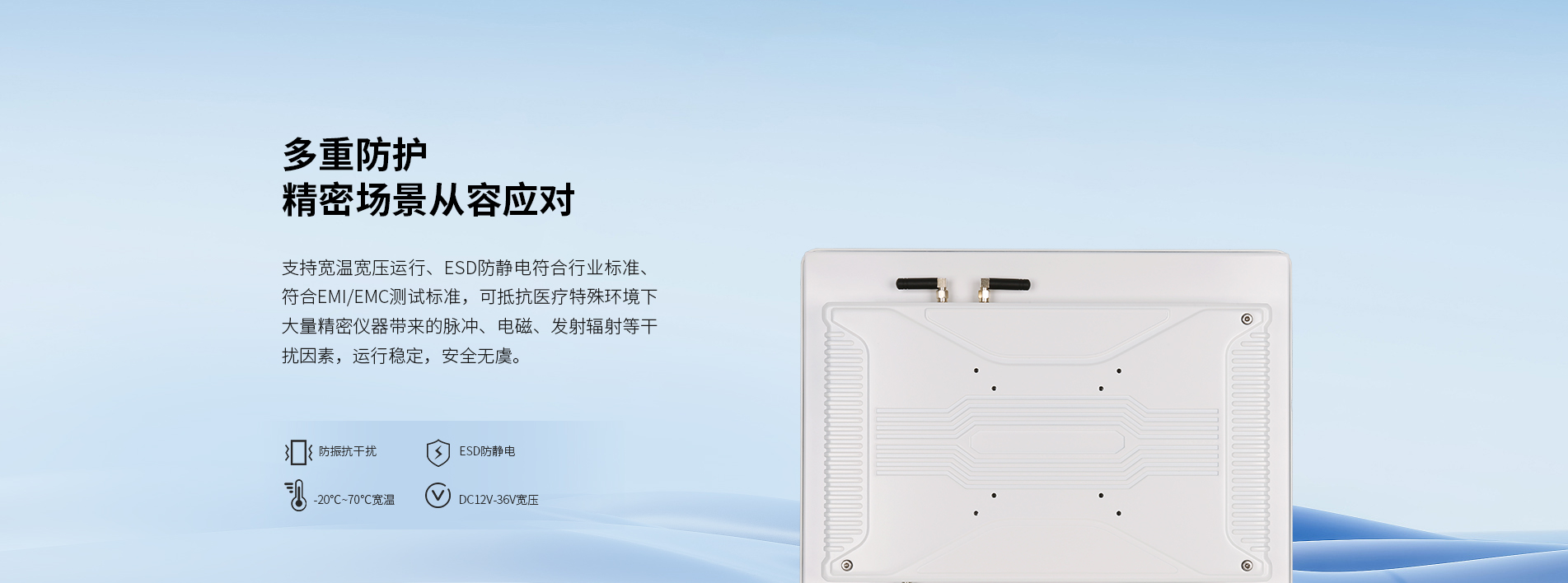 醫(yī)用電腦一體機(jī) 醫(yī)用電腦一體機(jī)