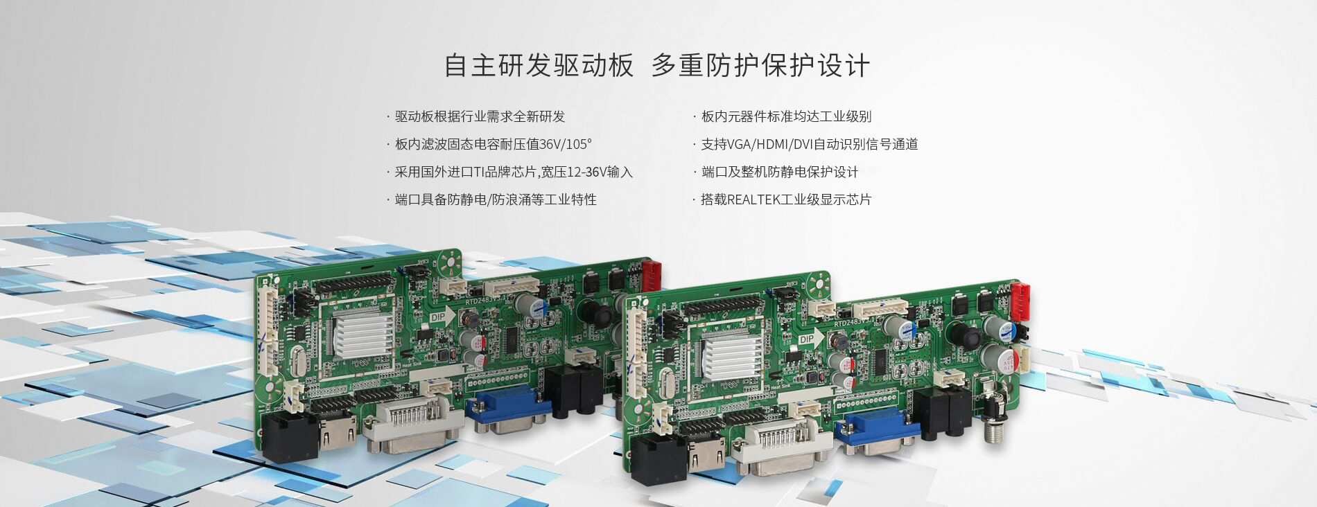 桌面式工業(yè)顯示器 桌面式工業(yè)顯示器