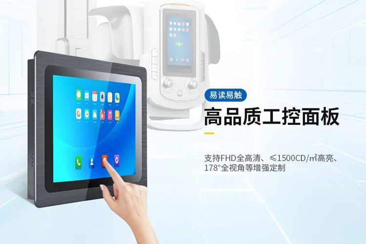 工業一體機 工業一體機