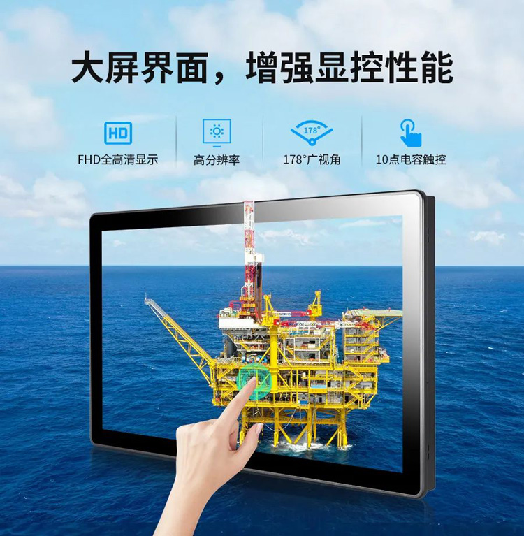 工業顯示器 工業顯示器