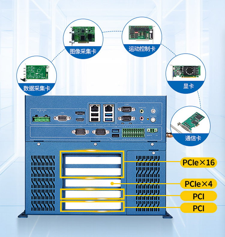 觸想工控機(jī) 觸想工控機(jī)