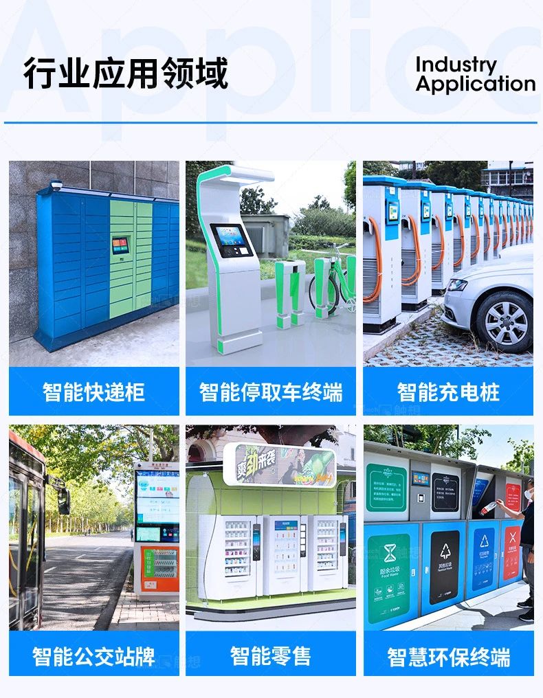 戶外工業顯示器案例 戶外工業顯示器案例