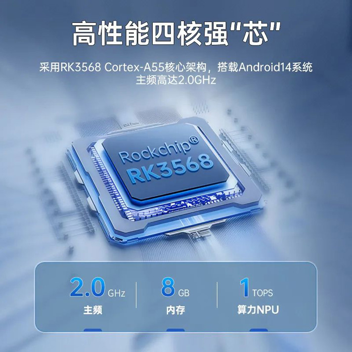 安卓工控機 安卓工控機