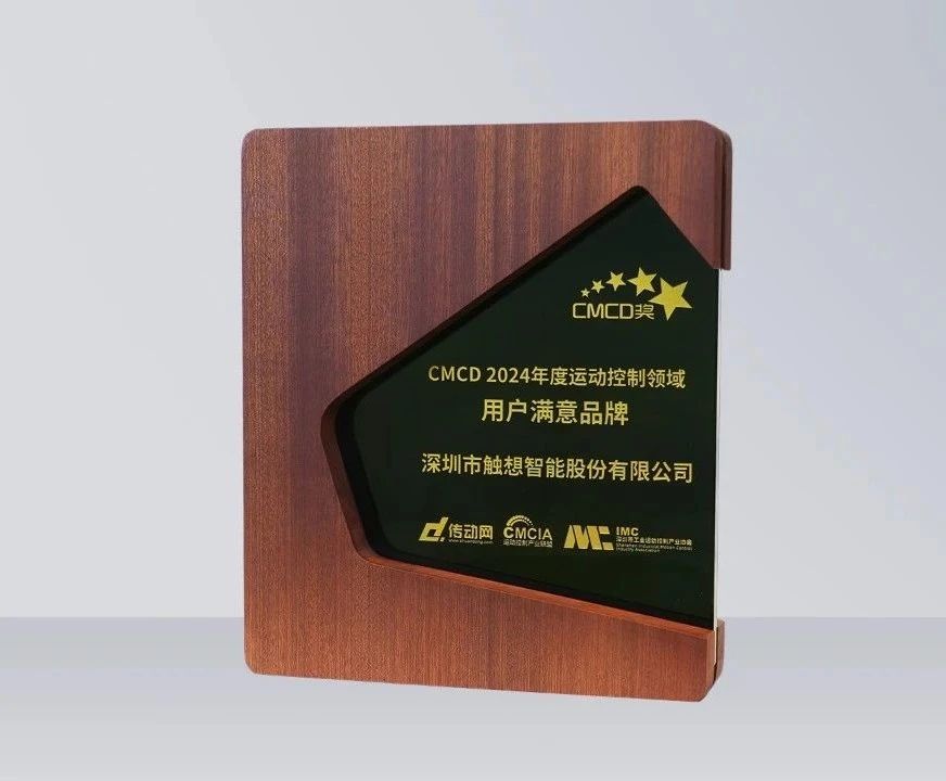 用戶滿意品牌 用戶滿意品牌