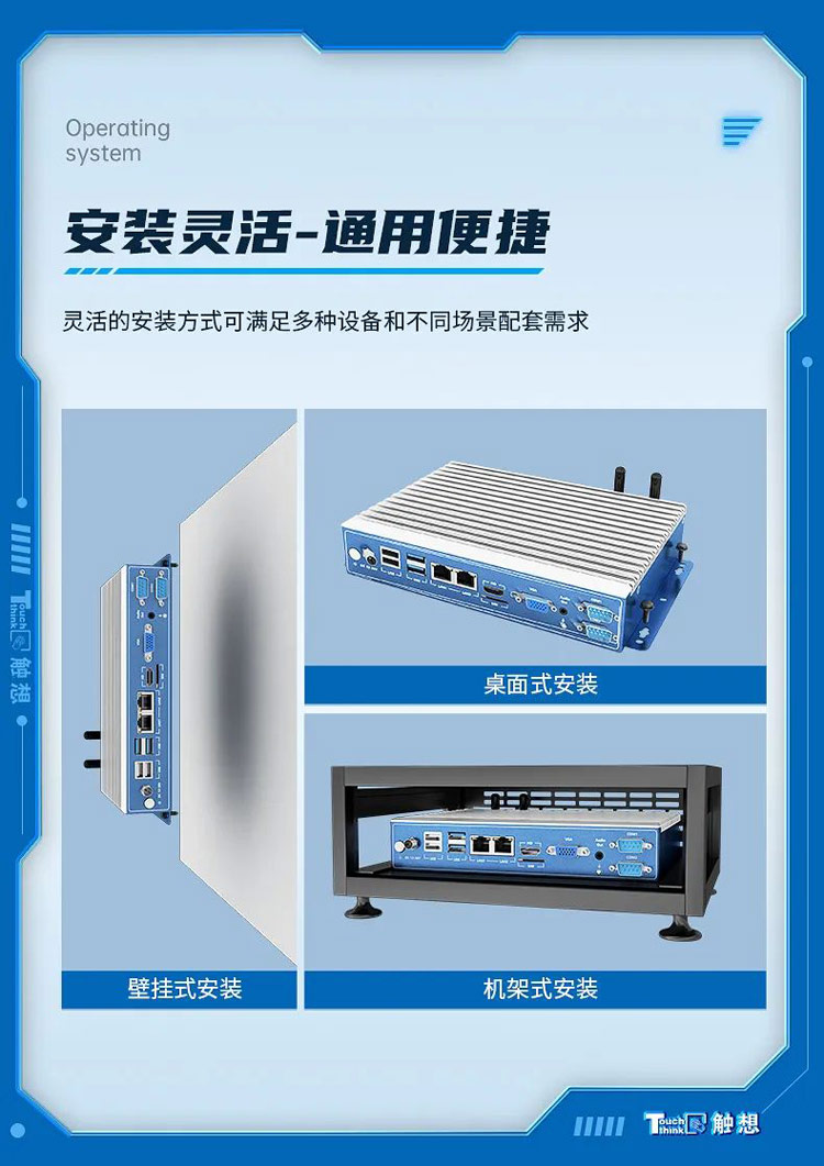 CL工控機B款 CL工控機B款