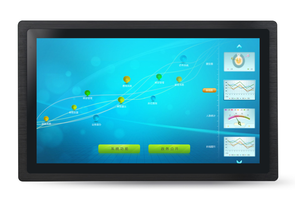 工業平板電腦廠家