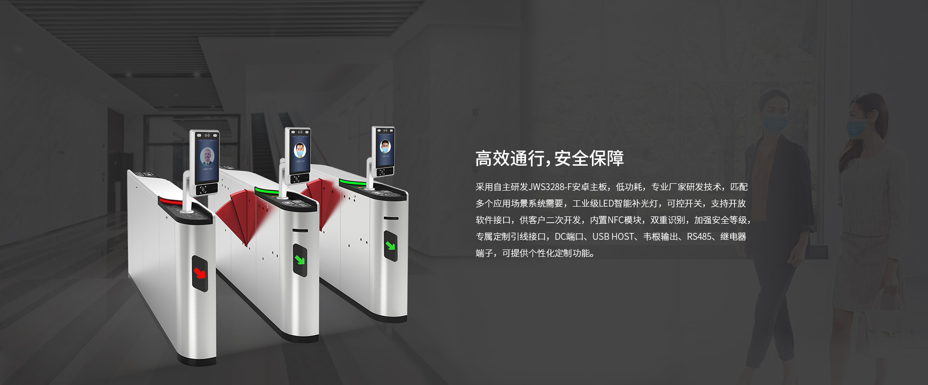 人臉識(shí)別一體機(jī)設(shè)備 人臉識(shí)別一體機(jī)設(shè)備