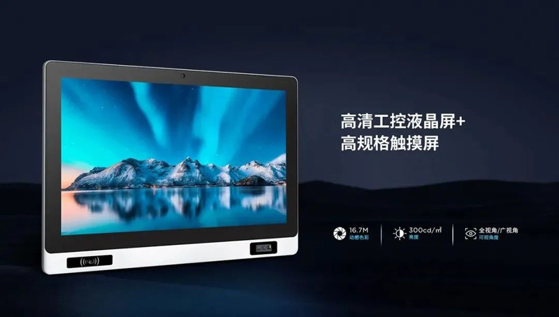 MES工位機 MES工位機