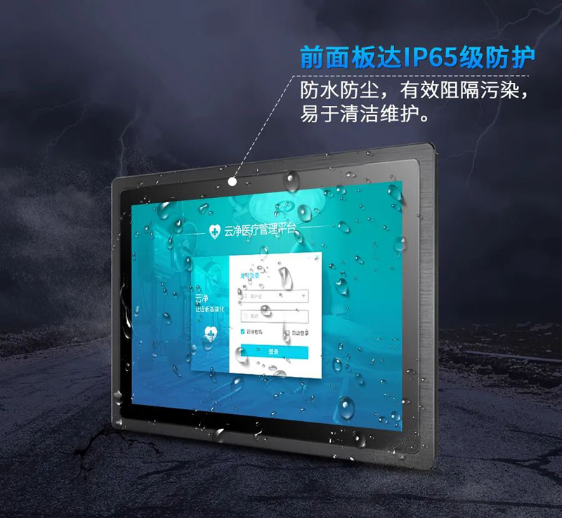 工業(yè)一體機(jī) 工業(yè)一體機(jī)